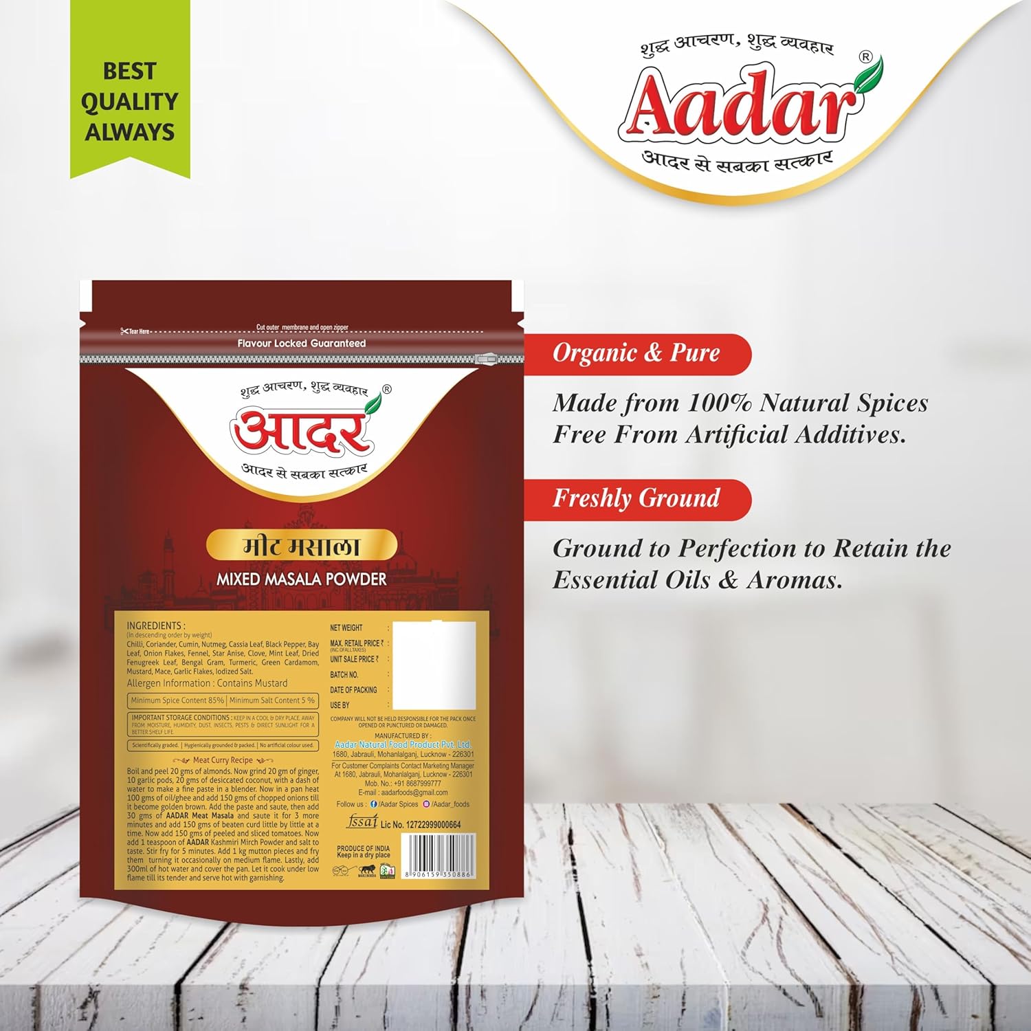 1752815547_Aadar-Nihari-Meat-Masala-Powder-200g-Zipper-Pack-Premium-Spices-for-Chicken-and-Meat-Curry-200gm.jpg