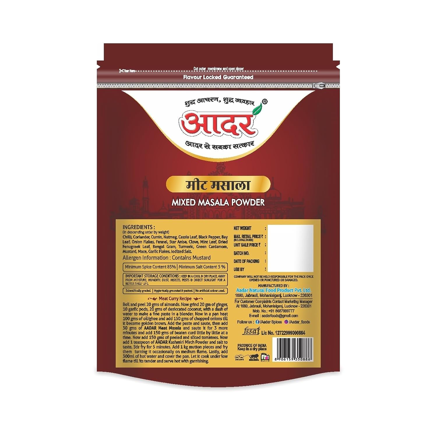 1752815552_Aadar-Nihari-Meat-Masala-Powder-200g-Zipper-Pack-Premium-Spices-for-Chicken-and-Meat-Curry-200gm.jpg